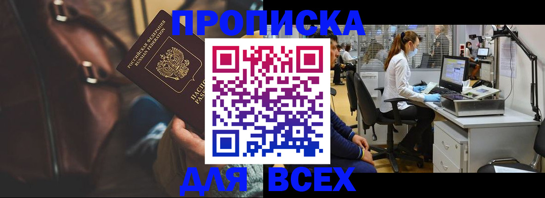 регистрация в Самаре