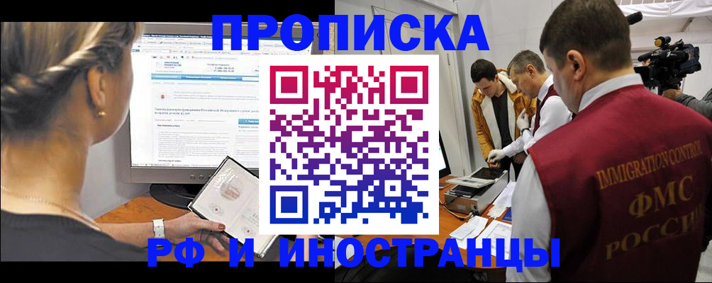 временная регистрация госуслуги в Самаре