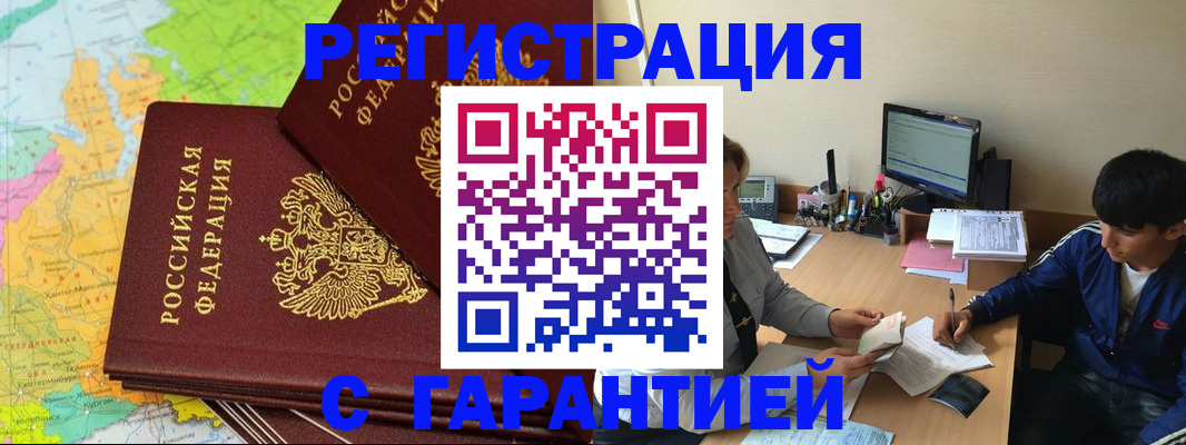 пропишу в квартире в Самаре