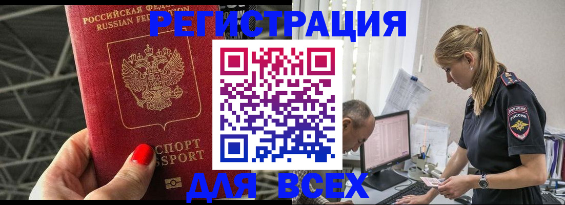 регистрация для школы в Самаре